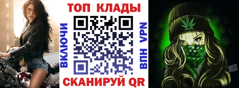 Купить закладку Ленинск АМФЕТАМИН  Гашиш  Каннабис  Кокаин  blacksprut зеркало  A-PVP 