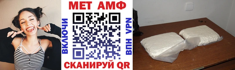 Amphetamine Premium  Ленинск 