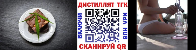 где продают наркотики  Ленинск  Печенье с ТГК конопля 