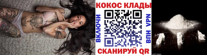 Кокаин Эквадор  Ленинск 