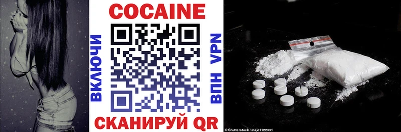 Cocaine Columbia Ленинск