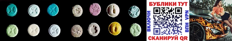 наркота  Ленинск  Ecstasy mix 