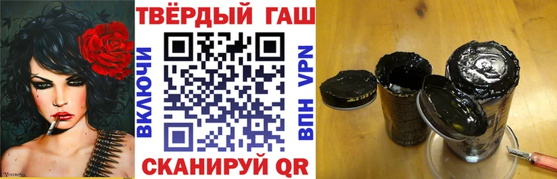 ГАШИШ Изолятор  цены наркотик  Ленинск 