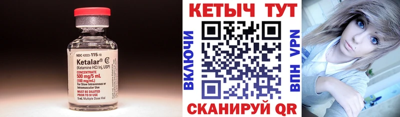 наркота  Ленинск  КЕТАМИН VHQ 
