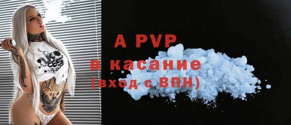 mdpv Алексин