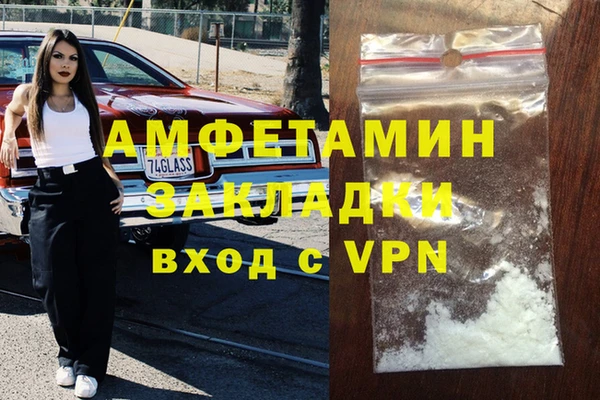 стаф Пестово
