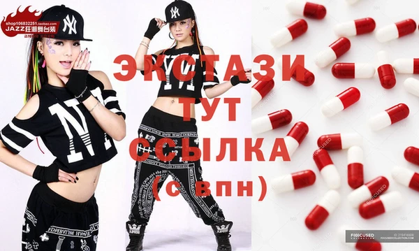 mdpv Алексин