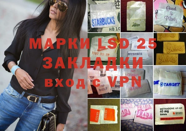mdpv Алексин