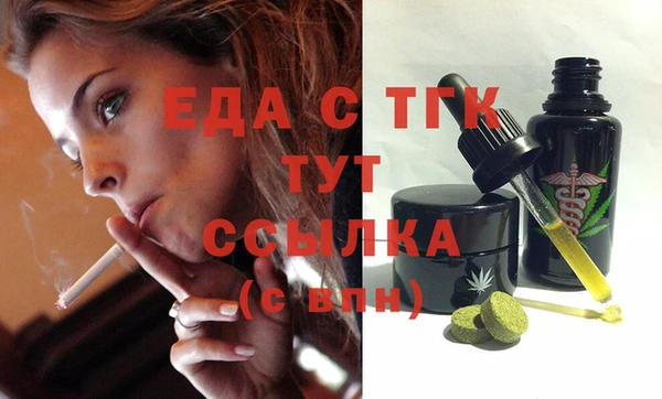 mdpv Алексин
