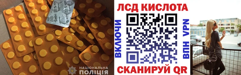 нарко площадка Telegram  Ленинск  Лсд 25 экстази кислота  наркота 