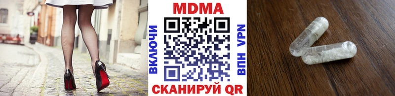 где продают наркотики  Ленинск  shop телеграм  MDMA молли 